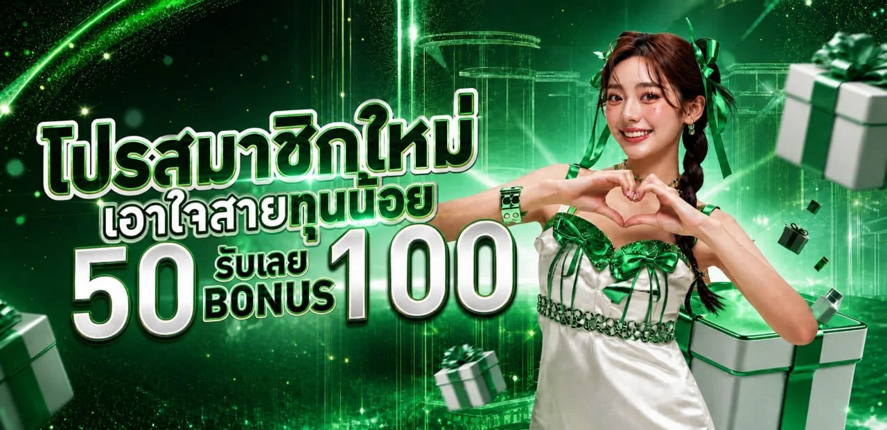 นับทรัพย์ (NABSUB) | สล็อต บาคาร่า คาสิโนออนไลน์